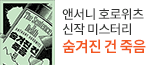 헤더배너