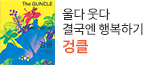 헤더배너