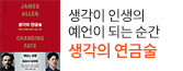 헤더배너