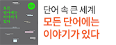 헤더배너