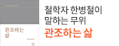 헤더배너