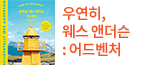 헤더배너