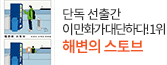 헤더배너