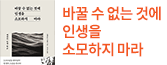 헤더배너