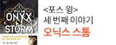 헤더배너