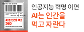 헤더배너