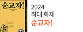 헤더배너