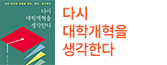 헤더배너