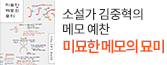 헤더배너