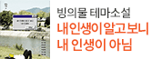 헤더배너