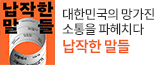 헤더배너