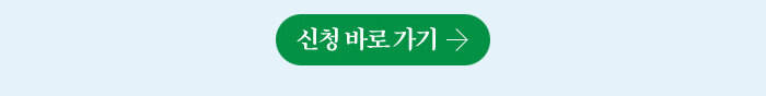 <사하맨션> 조남주 작가 토크 낭독회