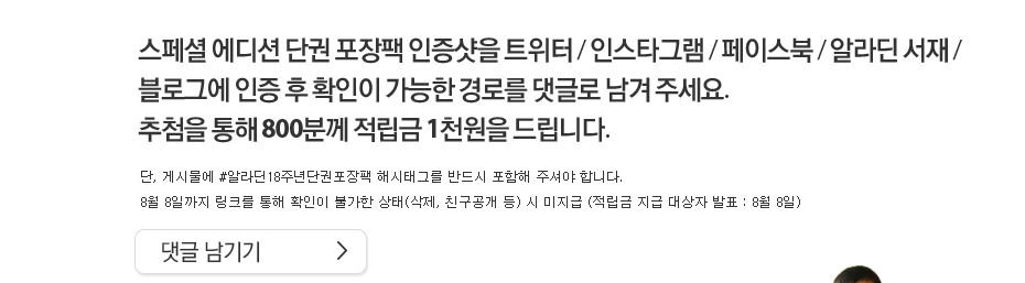 이벤트3