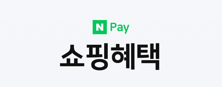 12월 포인트