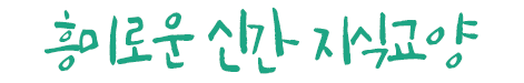 Èï¹Ì·Î¿î ½Å°£