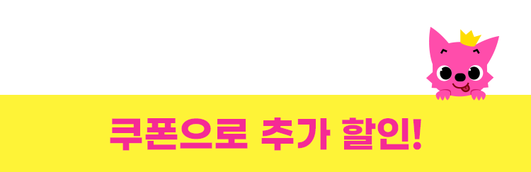 이 주의 특가 더보기