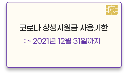사용기한