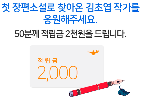댓글 이벤트