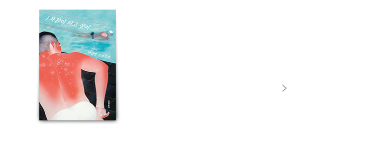 어나더 커버 보러 가기