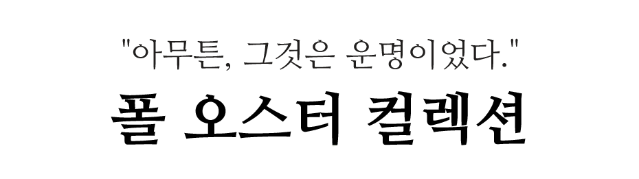 타이틀