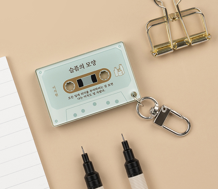 카세트 모양 키링