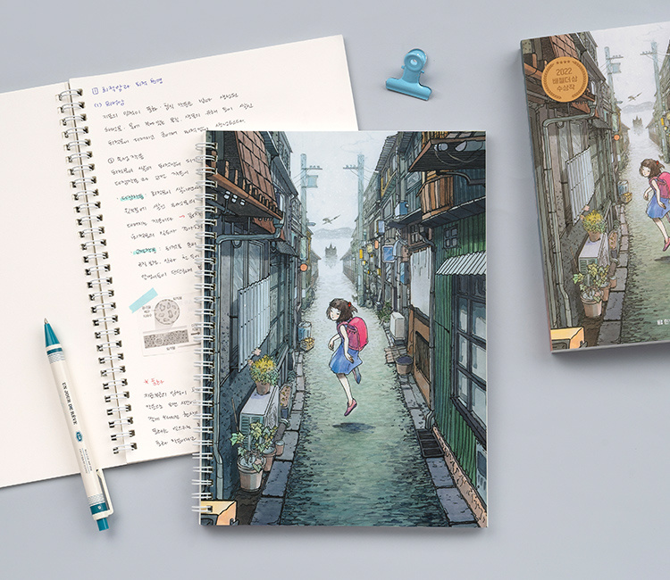 트윈링 노트