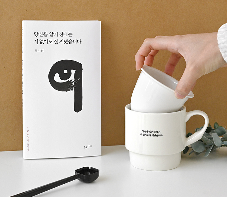 찻잔