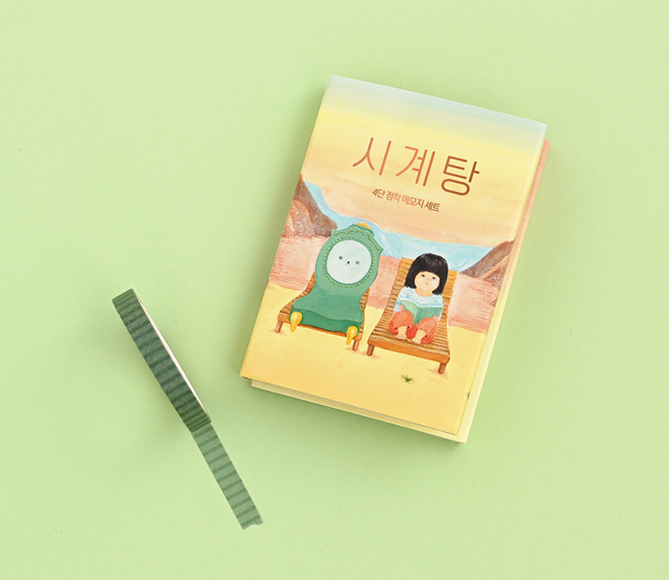 시계탕 메모지