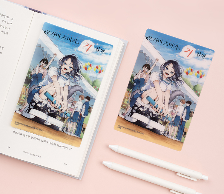 투명 북마크