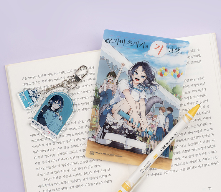 투명 북마크