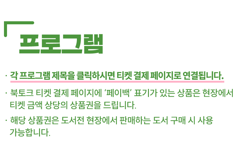 프로그램 설명