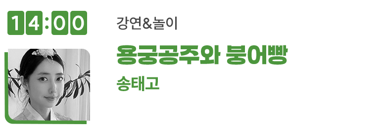 북토크