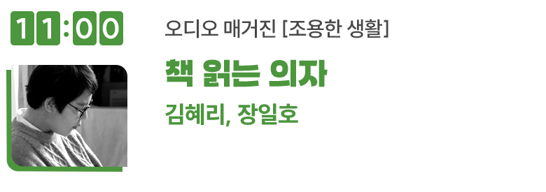 북토크