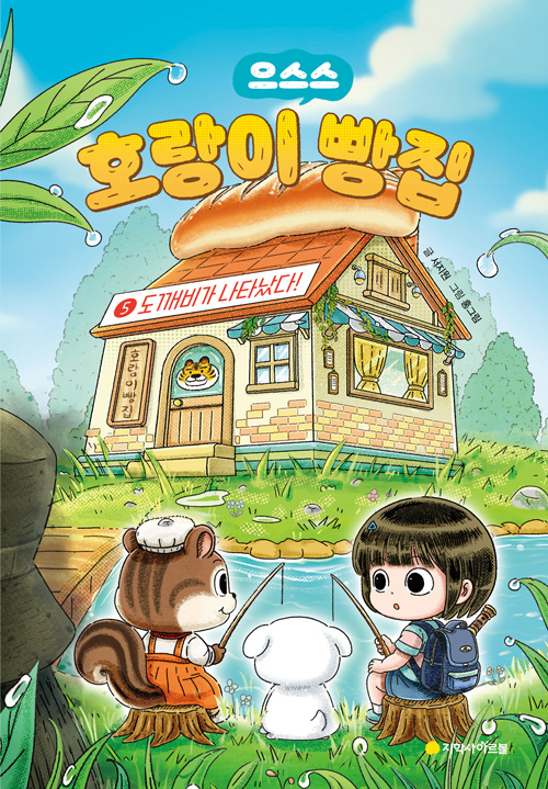 그래서 이런 직업이 생겼대요
