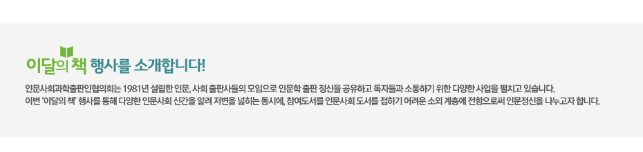 행사소개