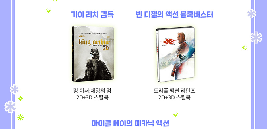 해리슨 9월 단독 프로모션