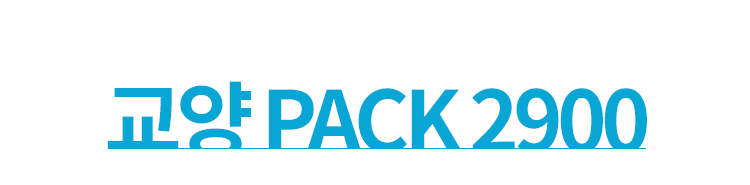 ±³¾ç PACK 2900