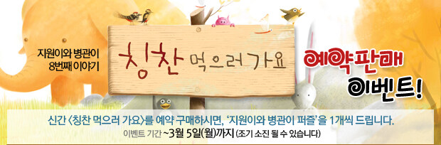 타이틀