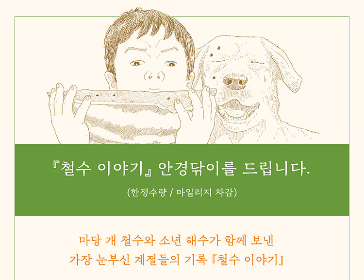 <泥좎닔 ?댁빞湲?gt; 異쒓컙 湲곕뀗 ?대깽?? longdesc=