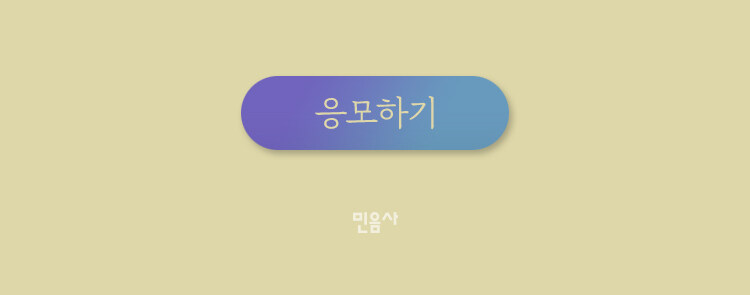 <67번째 천산갑> 리뷰 대회