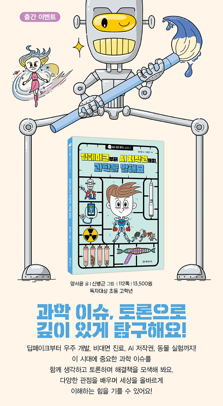 개암나무 도서 기획전 이벤트