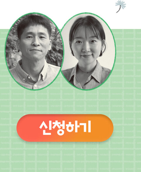 북토크