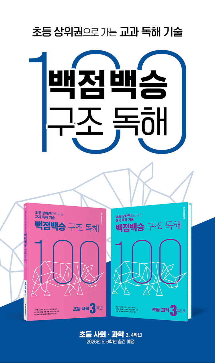 해커스 한권토익 시리즈 출간기념 이벤트