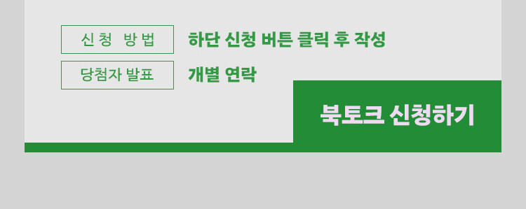 야생의 실종