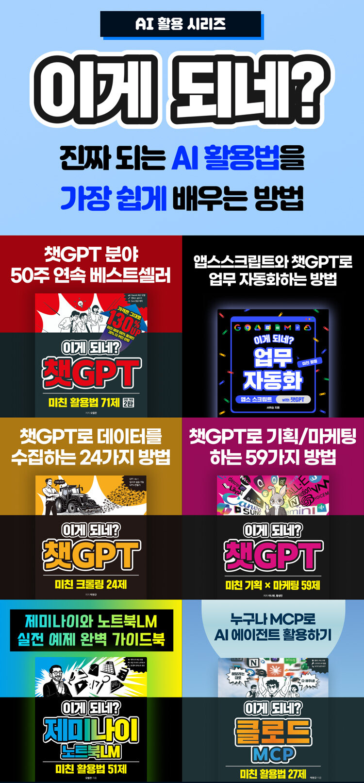 이게 되네? 시리즈 이벤트
