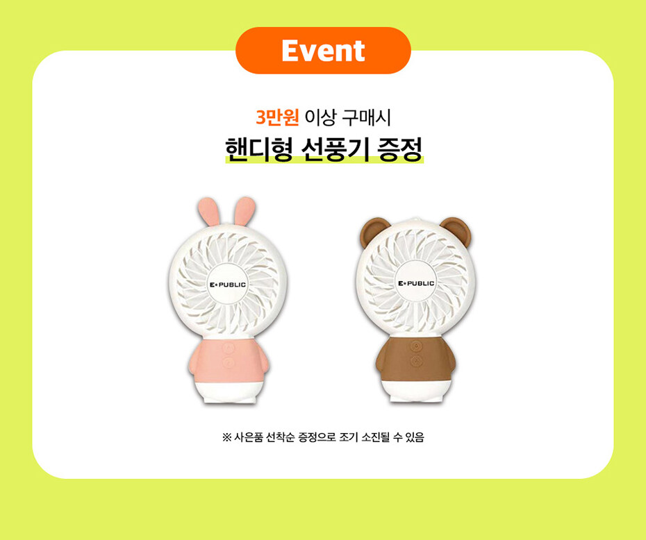 A*List 내신 교재 특별전
