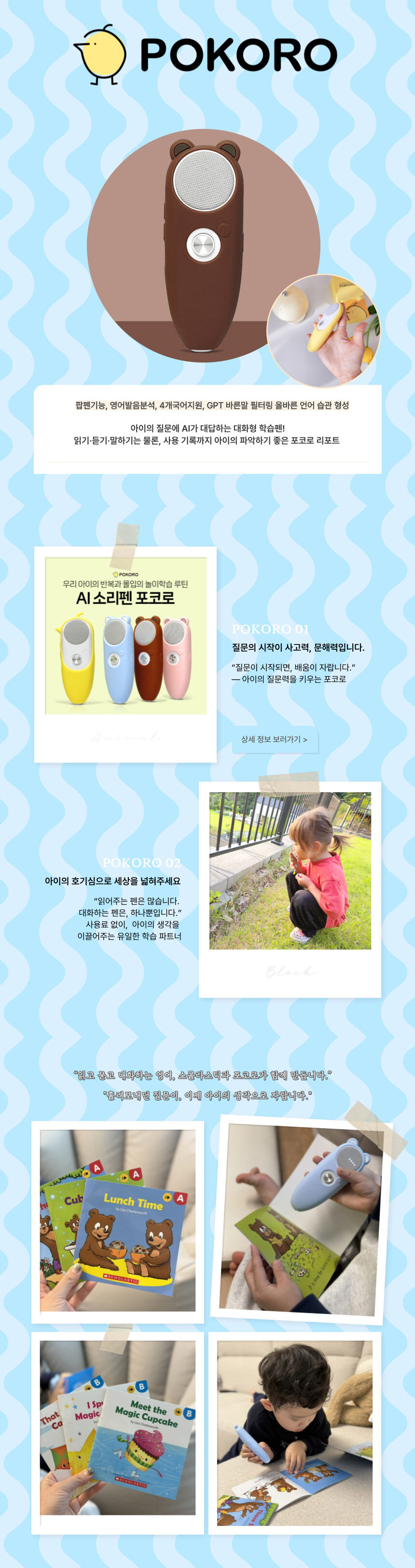플레이스마터 7월 구매 이벤트