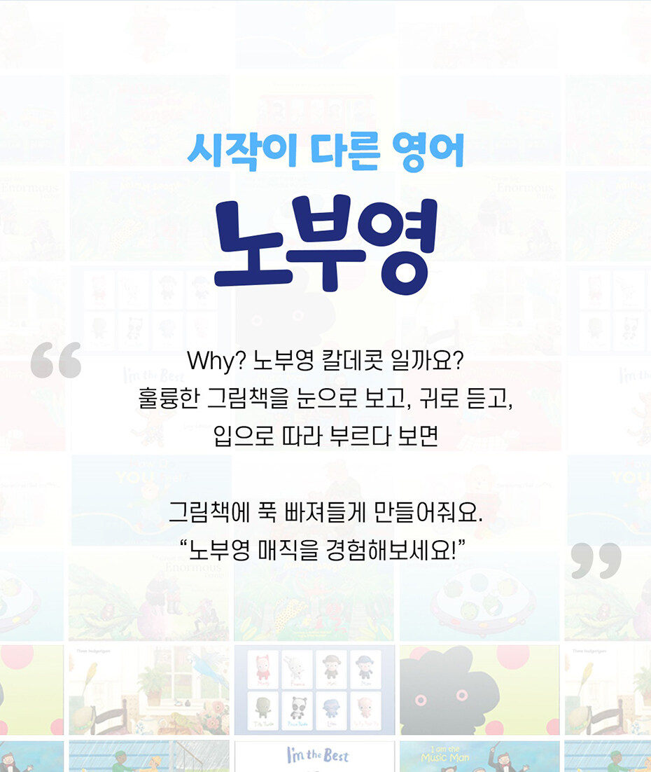 그림책의 노벨상 칼데콧 그림책 특별 할인