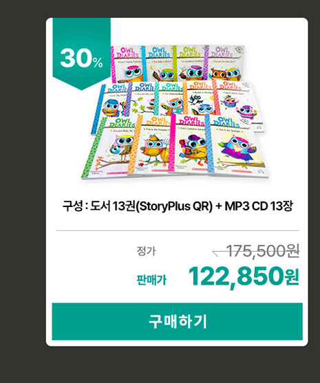 영어 일기 쓰기