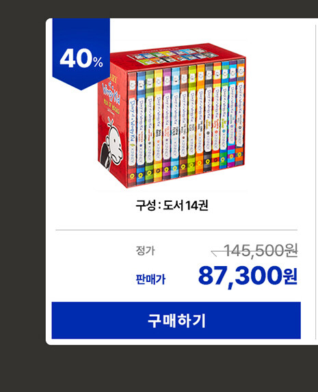 영어 일기 쓰기